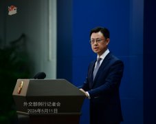 美方以协助伊朗为由制裁中国企业 中方：坚决反对非法单边制裁